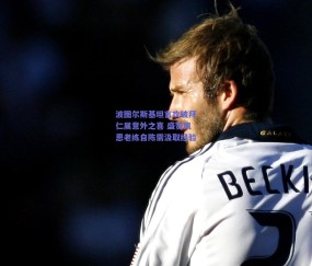 球友体育：波图尔斯基坦言攻破拜仁属意外之喜 盛赞凯恩老练自陈需汲取经验