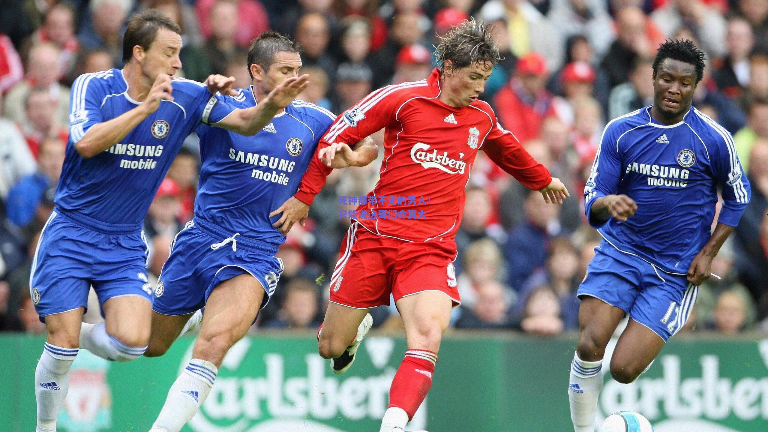 死神都带不走的男人!只能说这哥们命真大